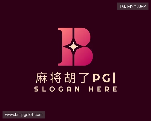 解读麻将胡了PG